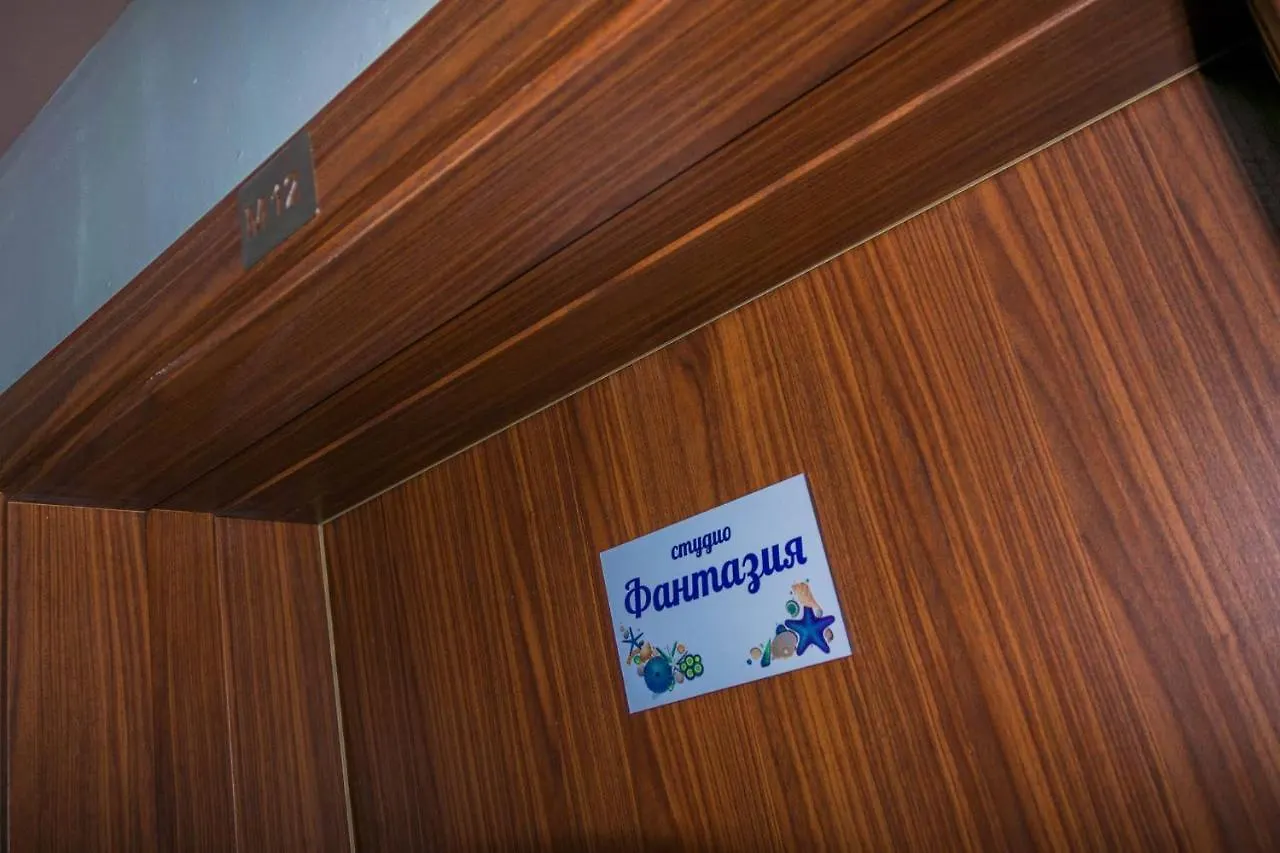 Апартамент И Студио Фантазия - Green Life Beach Resort Sosopol Apartment